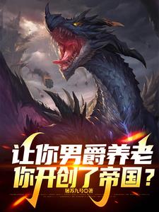 我们玩魔法，你玩十二符咒？